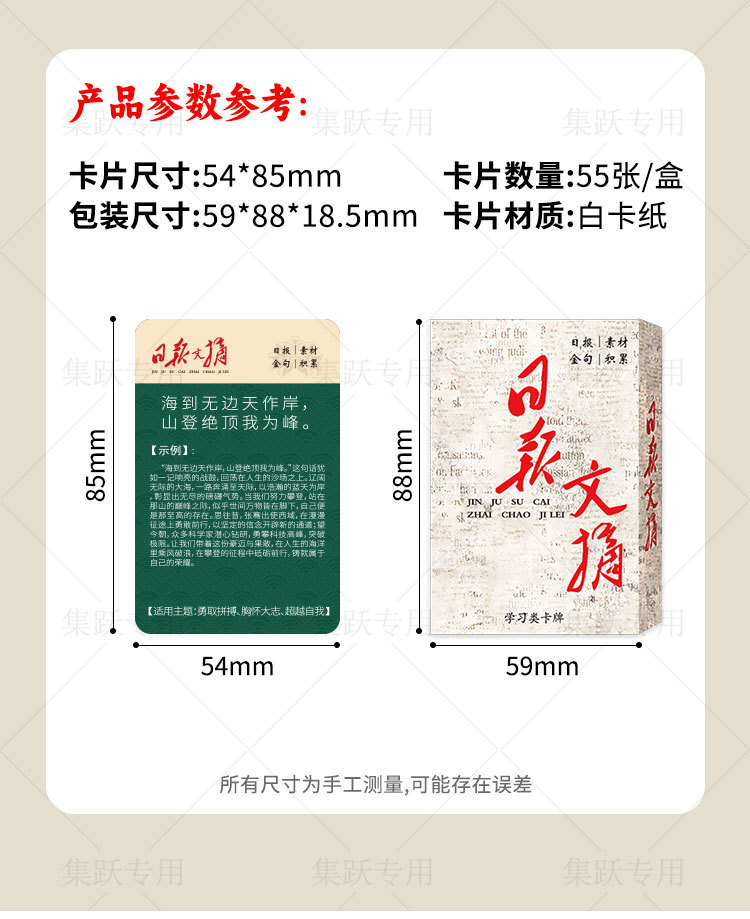 详情图