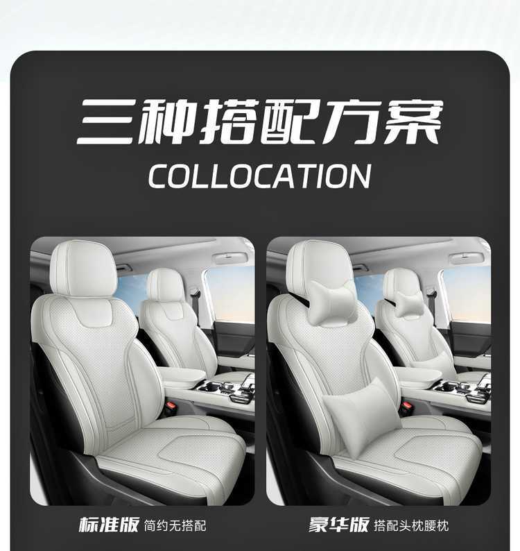 Jietu Freer Special Seat Cover, All-Inclusive Seat Cushion, Universal Seat Cushion for All Seasons, Leather Car Accessories, Modified Seat Cover