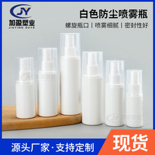 ��ɫ���Fƿ30ml-120ml����С��ƿ60ml���yˮƿ���zƿ80CC���F��ƿ