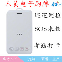 �h�l���˃�ͯ���ڴ�Ѳ߉�ؿ�������ӹ���4G����GPS��λ׷ۙ��