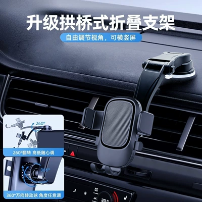 new model, universal for car – Car phone holder