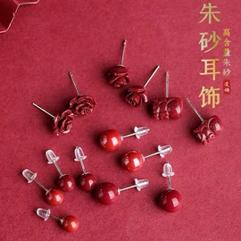 吊坠;手串;手链