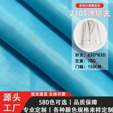 190T/210T����������ﲼƽ��ͦ韷��b���r�ڴ���