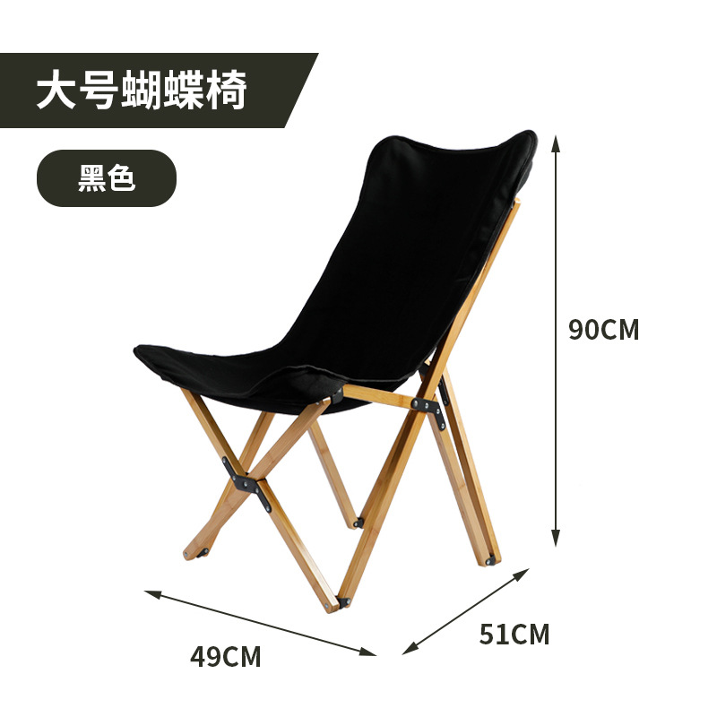 대형 블랙