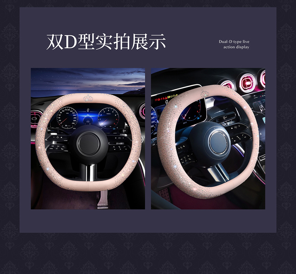2026 New Fashion Full-Diamond Car Steering Wheel Cover for Women, All-Season Universal, Sparkling Diamond Anti-Slip D-Type Steering Wheel Cover
