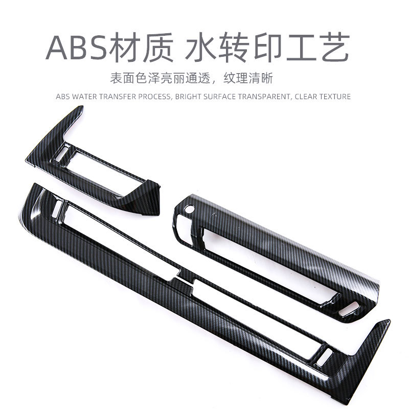 Suitable for 23-25 Models of Bmw X1/Ix1 Central Control Air Outlet Panel Decorative Frame Interior Modification Car Accessories