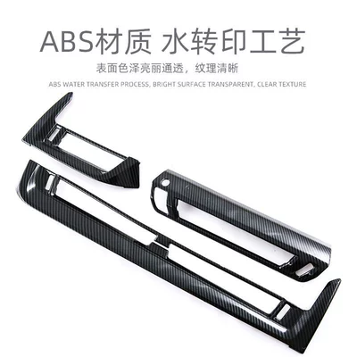 23-25 Models of Bmw X1/Ix1: Car interior film