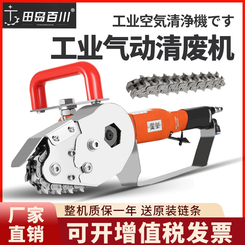 Пневматическая электрическая машина для очистки отходов, машина для очистки бумаги, машина для удаления отходов из гофрированного картона цветной коробки, машина для удаления отходов, цепь для перфорации кромок