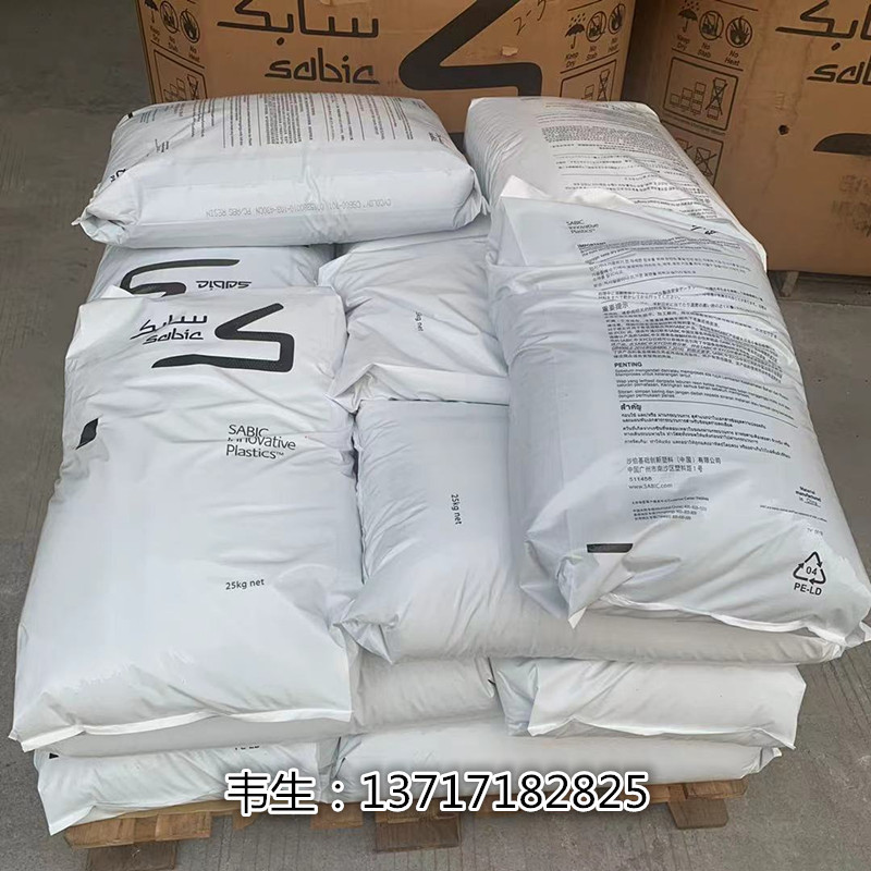 PC/ABS 沙伯基础 CE1821 注塑级 高光泽 冲击性能好 电子电气应用