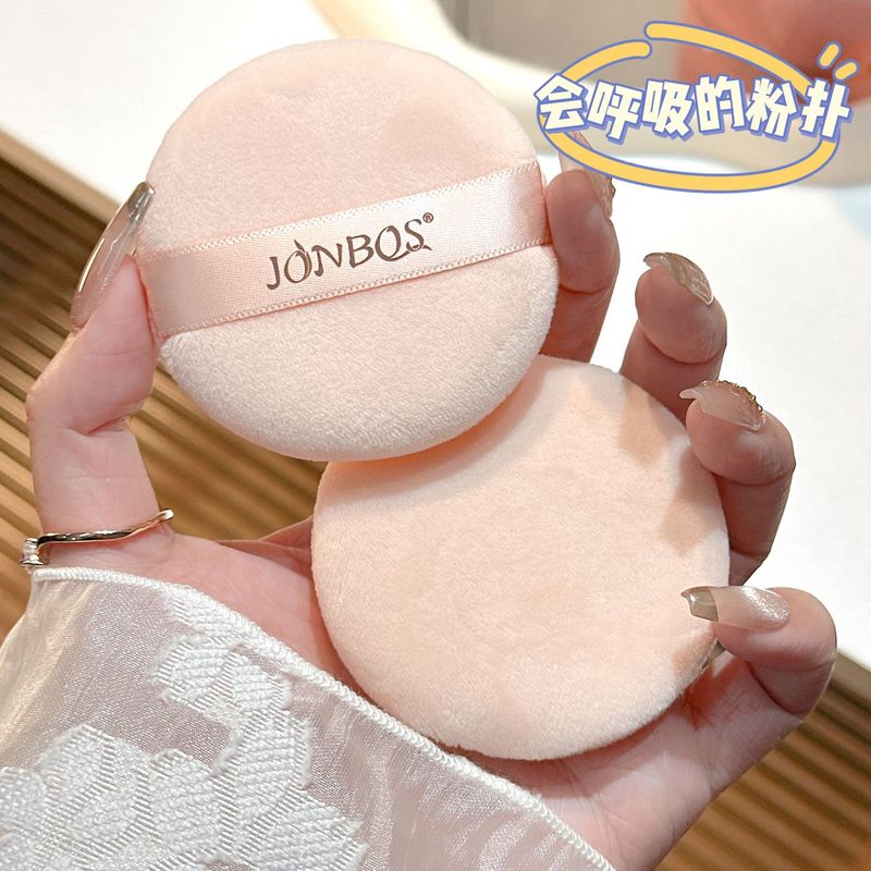 ジョナス植毛散らしパフパフパフパフパフパフパフパフパフパフパフパフパフパフパフパフパフパフ化粧道具|undefined