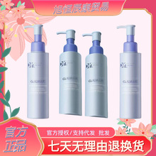 瑷尔博士洗面奶洁颜蜜2.0氨基酸男女士深层清洁温和保湿洁面