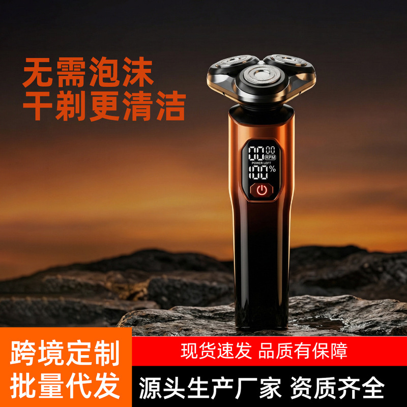 Cross-Border Rotating Three-Blade Shaver, Fully Washable, Dual-Use for Wet and Dry, Portable Electric Trimmer, Philips Alternative