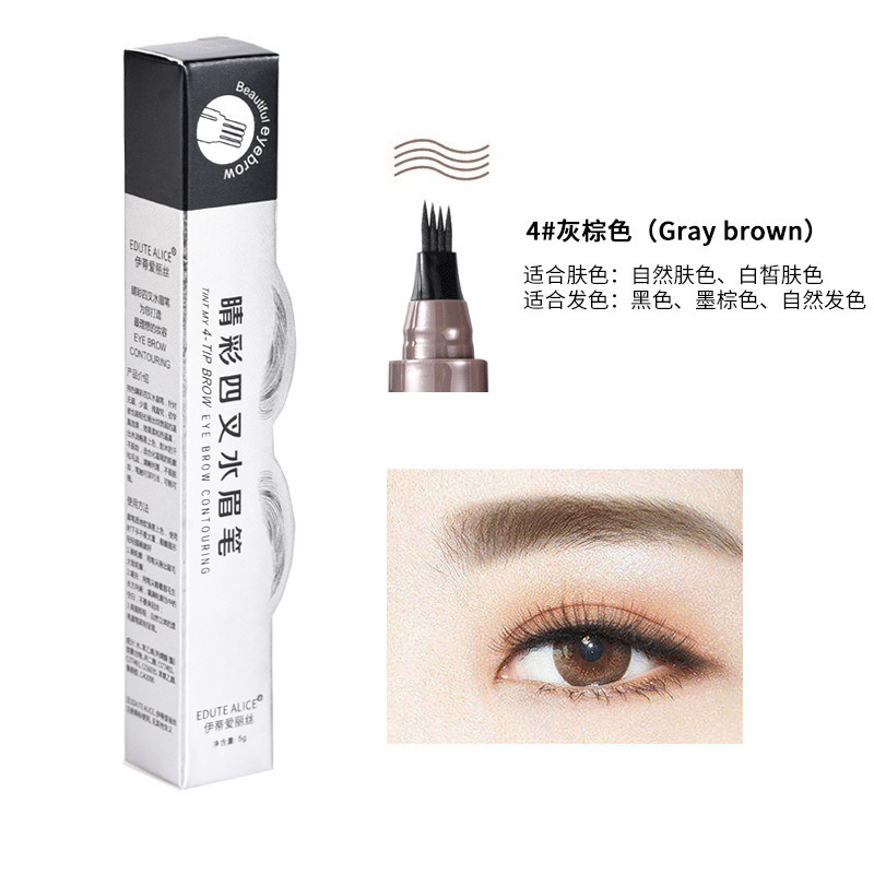 Lápiz de cejas de cuatro tenedores chino Lápiz de cejas líquido de cuatro tenedores a prueba de sudor impermeable sin desvanecimiento sin manchas Lápiz de cejas de agua fácil de colorear