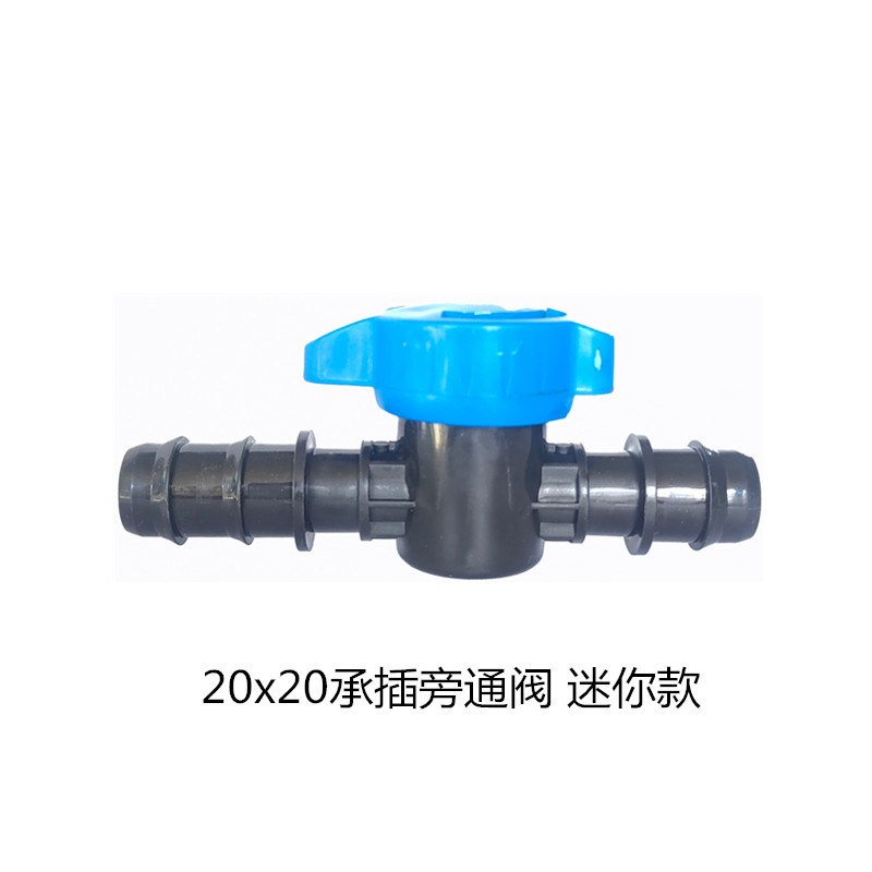 Fábrica de suministro directo de tubería de riego por goteo conector de válvula de reducción de diámetro conector de válvula de derivación simple conector de válvula de interruptor de agua directa