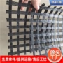 加筋土工路基道路格栅