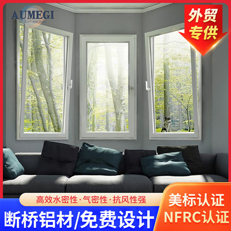 Окно алюминиевое Foshan Aomei Residence по индивидуальным замерам