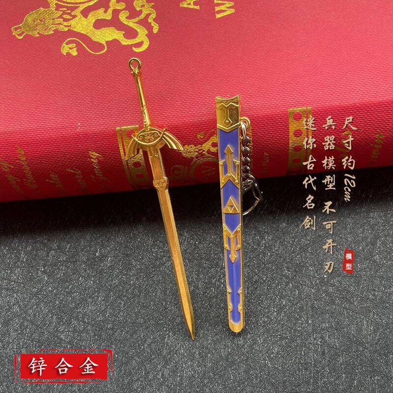 子供の小さな剣ミニ古代有名な剣合金剣金属武器モデル五本爪シルバードラゴン天使の剣ペンダント|undefined