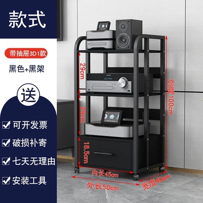 Electric car big tripod, Tube Amplifier Stand, Audio - drawer-rounded-corners-3d1-style-all-black-hot-selling-style