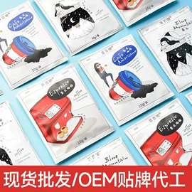 咖啡豆;挂耳咖啡;胶囊咖啡