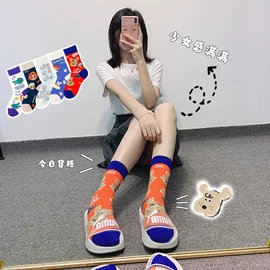 运动休闲棉袜;堆堆袜;船袜、隐形袜