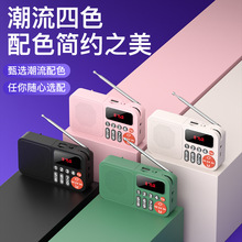 贝奇爆款音响T16可接TF卡优盘连蓝牙收音机好耳机操作小巧便携式