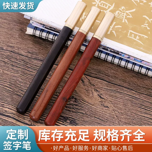 Brass sandalwood signature pen business gift advertising pen metal retro ball pen neutral pen red sandalwood pen wholesale