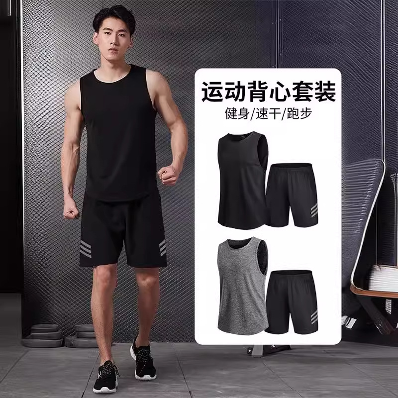 健身运动背心套装男速干衣跑步篮球训练衣服夏季无袖T恤冰丝吸汗