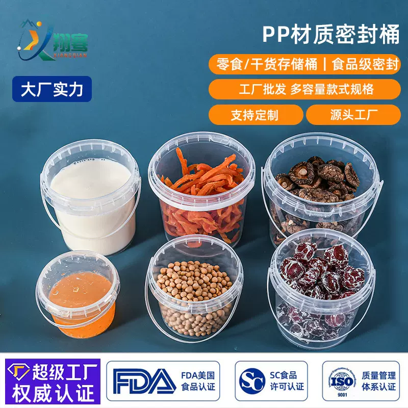 pp塑料盒圆形手提带盖礼品盒打包盒多规格厂家直销外卖盒