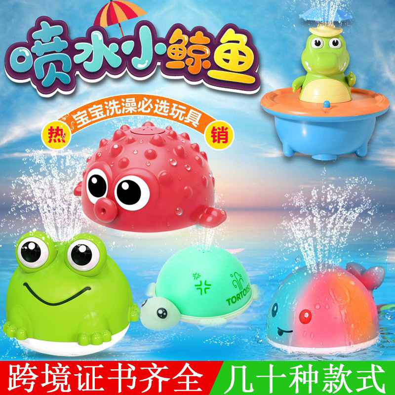 Children's Sensor Water-Spraying Frog Bath Toy with Electric Lights, Baby Sprinkler Rechargeable Whale Bathroom Water Ball Toy