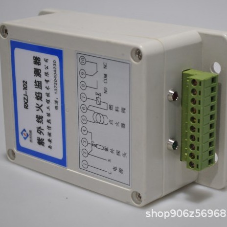 西安燃信热能 燃油紫外线火焰检测器 锅炉火焰监测装置