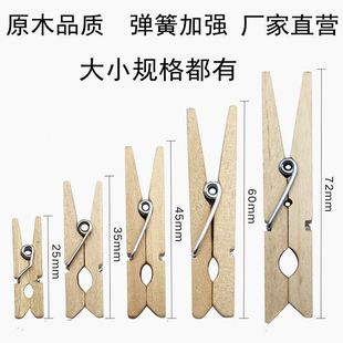 �S��DIYľ�A��ľ�|�b���Ƭľ�^�A��ľ��Ʒ2.5-8.1cmԭľ�A�����l