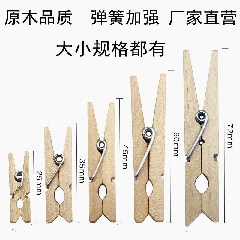 Factory DIY wooden clip wooden decorative photo wooden clip wooden product 2.5-8.1cm log clip wholesale