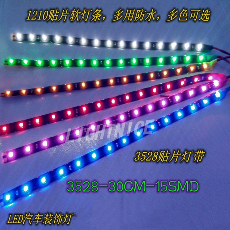 3528 1210 патч светодиодная мягкая световая полоса 30CM-15SMD Автомобильная световая полоса 12 В клейкое уплотнение 2835 световая полоса