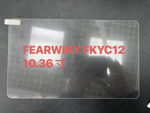 For FEARWIKY FKYC12 10.36 Tablet PC Screen HD Tempered Film Protective Film Wholesale
