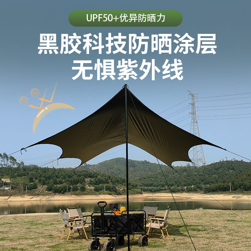 Forest Bee Source Factory Outdoor Black Glue Tent Camping Sunscreen 4 Hexagon Octagonal Butterfly Silver Coated
