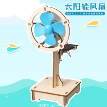 科技小制作太阳能风扇儿童DIY科学实验steam小学生益智科教玩具
