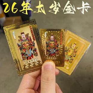 �F؛2026̫�q���R���o���~�����ܴ�܊���ٷ𿨵��ҿ��S��ֱ�N