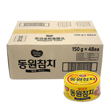 韩国进口东远油浸金枪鱼罐头150gx48罐整箱 即食吞拿鱼色拉寿司