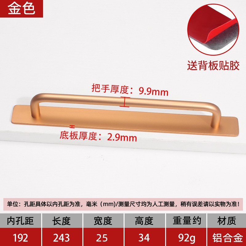 Manija de puerta de aleación de aluminio, manija, puerta antirrobo sin perforación, baño interior, puerta corredera de baño, manija de puerta de entrada