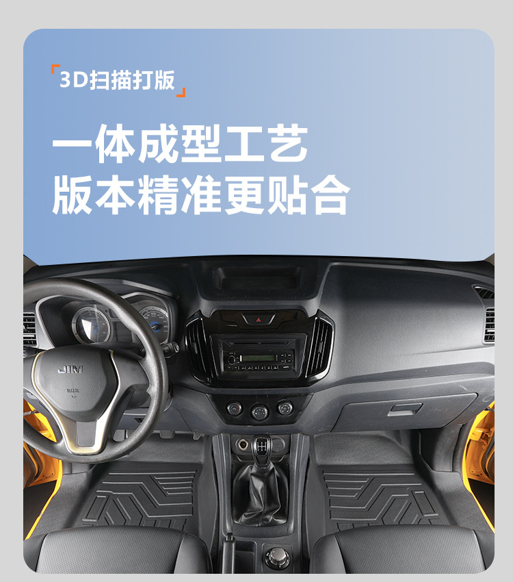 Suitable for Isuzu Ruimai, full coverage door sill interior decoration accessories, pickup truck modification TPE car floor mats