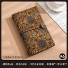 Golden sunflower star wheel pattern