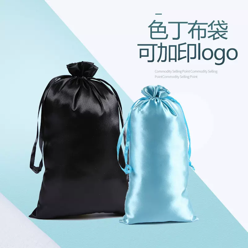 厂家印刷色丁布束口袋 光滑丝绸防尘收纳袋 内衣色丁袋包装抽绳袋