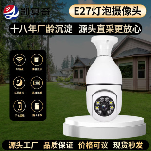 360�ȟ��ݱO�ؔz���^�����ⰲ�b��yȫ��ҹҕ�҃ȱO�ؔz��CE27