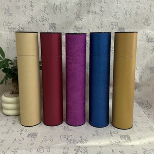 ����32.5cm һ���b�հ׹� ����b��Ͳ���� ��ɫ���x  �ɴ��䲻