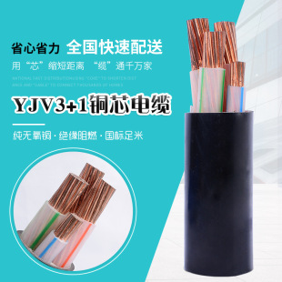 ����3+14о507095120150185240ƽ��������|��yjv���~о��|
