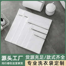 工厂细网洗衣袋洗衣机过滤网内衣洗护袋护洗袋家用衣物洗衣袋批发