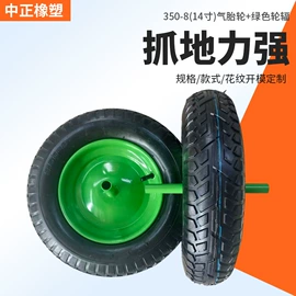工具车轮胎;工农业塑料;脚轮