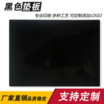 黑色垫板A3纯黑塑料垫板学生考试用垫板学习书写垫板简约写字垫板