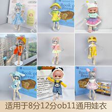 8��12��ob11ͨ������11-17����bjd�Ʉ���ż���ݰ����ð����w�·�