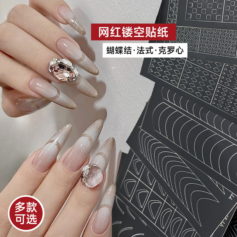 Hollow-Out French Manicure Stickers Spray-Painted Designs Five-Pointed Star Cross Bow Lace Nail Decorations Wholesale Hollow-Out French Manicure Stickers Spray-Painted Designs Five-Pointed Star Cross Bow Lace Nail Decorations Wholesale